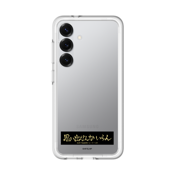 スリムプロテクションプレミアムケース［ ハイキュー!! - 横断幕 - 稲荷崎高校 ］