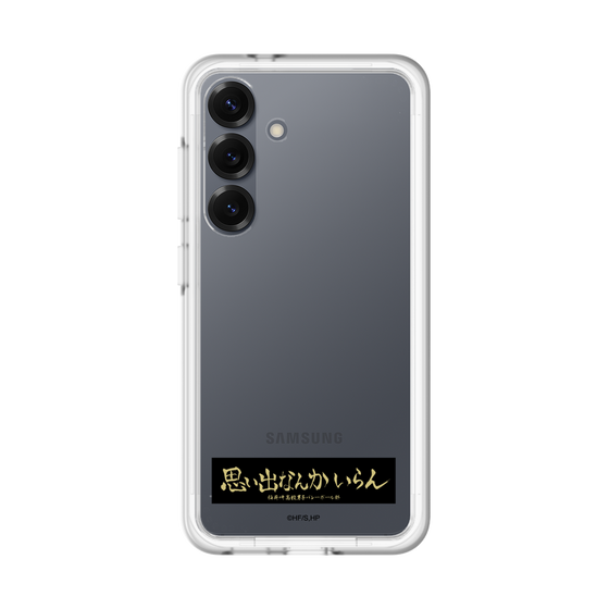 スリムプロテクションプレミアムケース［ ハイキュー!! - 横断幕 - 稲荷崎高校 ］