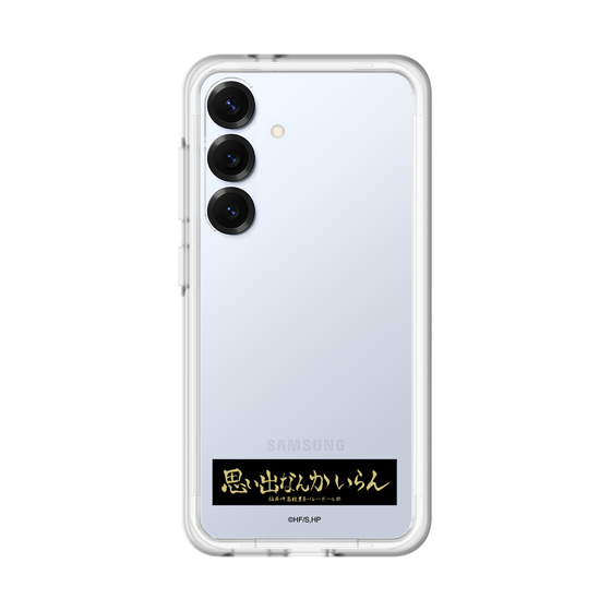 スリムプロテクションプレミアムケース［ ハイキュー!! - 横断幕 - 稲荷崎高校 ］