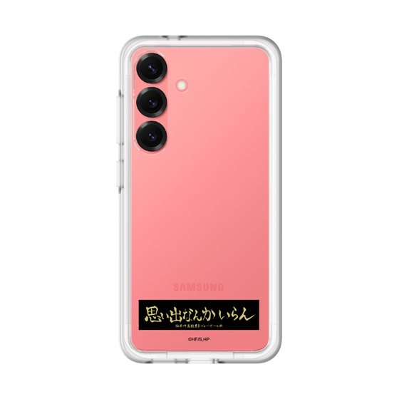 スリムプロテクションプレミアムケース［ ハイキュー!! - 横断幕 - 稲荷崎高校 ］