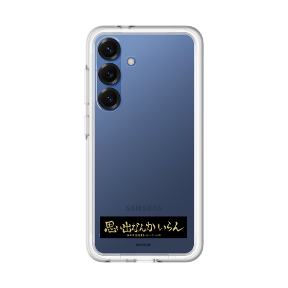 スリムプロテクションプレミアムケース［ ハイキュー!! - 横断幕 - 稲荷崎高校 ］