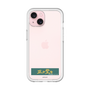 スリムプロテクションプレミアムケース［ ハイキュー!! - 横断幕 - 戸美学園高校 ］