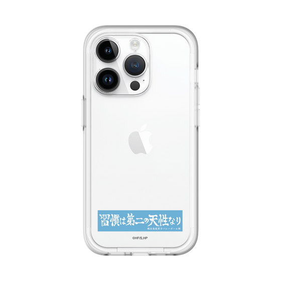 スリムプロテクションプレミアムケース［ ハイキュー!! - 横断幕 - 鴎台高校 ］