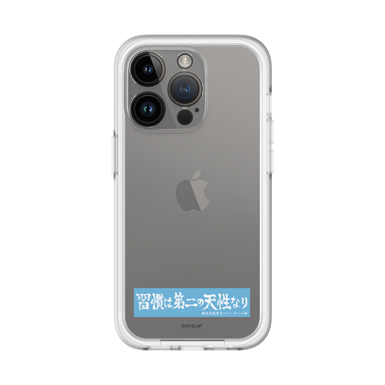 スリムプロテクションプレミアムケース［ ハイキュー!! - 横断幕 - 鴎台高校 ］