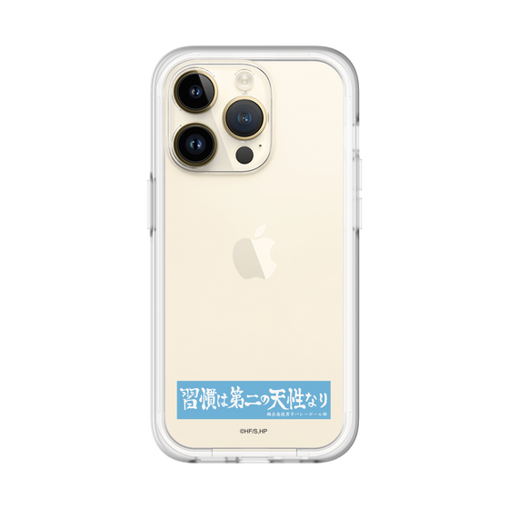 スリムプロテクションプレミアムケース［ ハイキュー!! - 横断幕 - 鴎台高校 ］