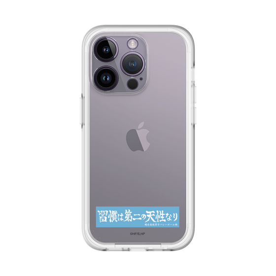 スリムプロテクションプレミアムケース［ ハイキュー!! - 横断幕 - 鴎台高校 ］