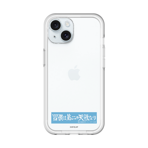 スリムプロテクションプレミアムケース［ ハイキュー!! - 横断幕 - 鴎台高校 ］