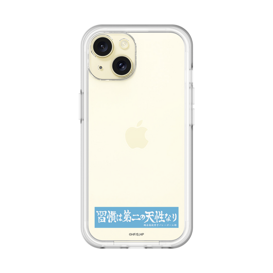 スリムプロテクションプレミアムケース［ ハイキュー!! - 横断幕 - 鴎台高校 ］