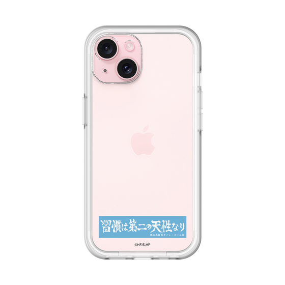 スリムプロテクションプレミアムケース［ ハイキュー!! - 横断幕 - 鴎台高校 ］