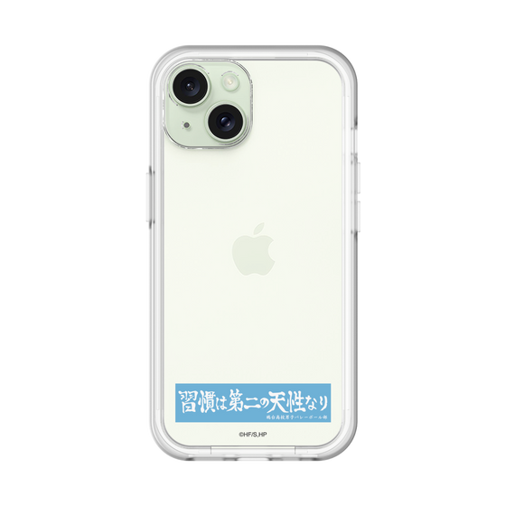 スリムプロテクションプレミアムケース［ ハイキュー!! - 横断幕 - 鴎台高校 ］
