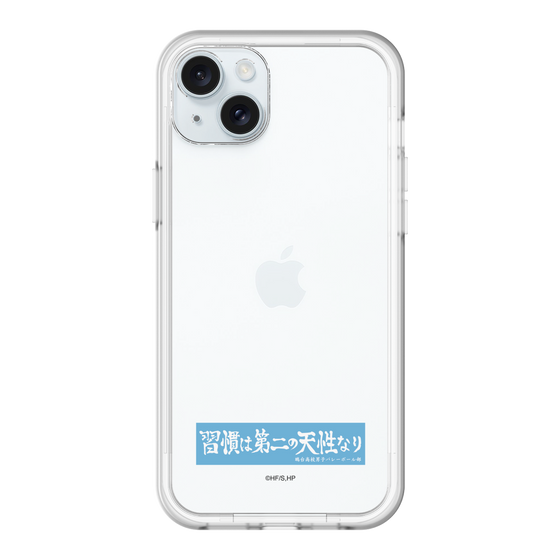 スリムプロテクションプレミアムケース［ ハイキュー!! - 横断幕 - 鴎台高校 ］