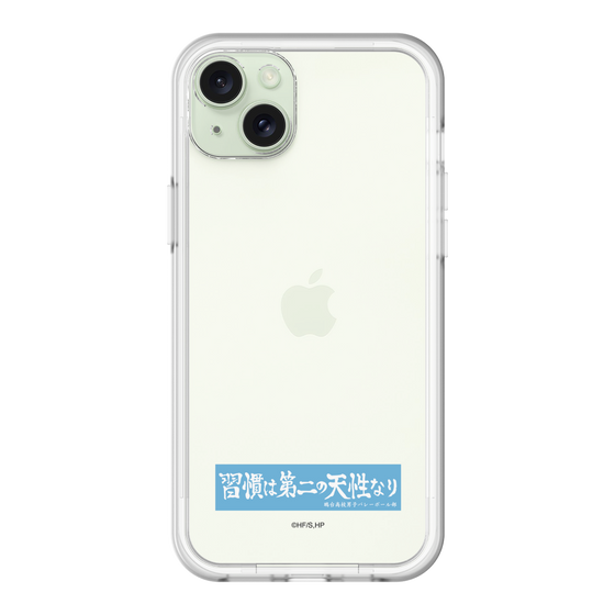 スリムプロテクションプレミアムケース［ ハイキュー!! - 横断幕 - 鴎台高校 ］