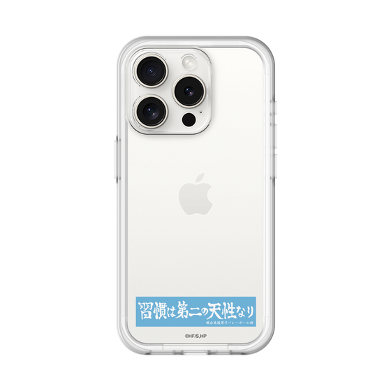スリムプロテクションプレミアムケース［ ハイキュー!! - 横断幕 - 鴎台高校 ］
