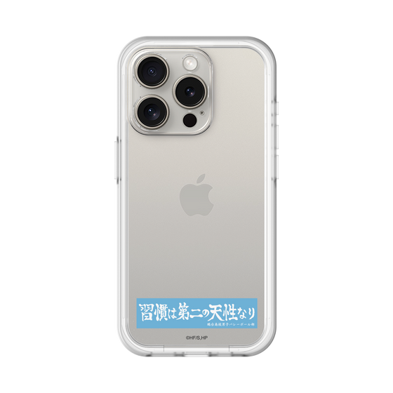 スリムプロテクションプレミアムケース［ ハイキュー!! - 横断幕 - 鴎台高校 ］