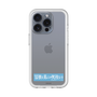 スリムプロテクションプレミアムケース［ ハイキュー!! - 横断幕 - 鴎台高校 ］