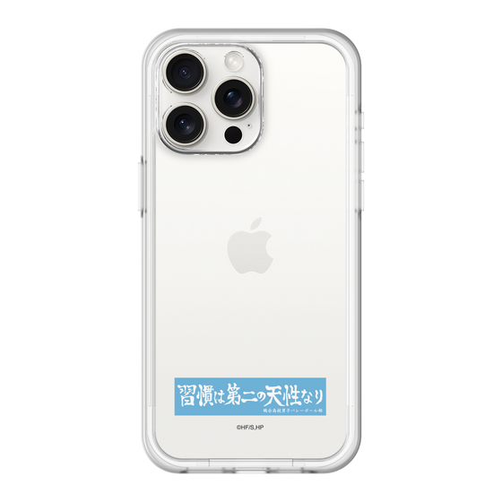 スリムプロテクションプレミアムケース［ ハイキュー!! - 横断幕 - 鴎台高校 ］