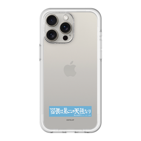 スリムプロテクションプレミアムケース［ ハイキュー!! - 横断幕 - 鴎台高校 ］