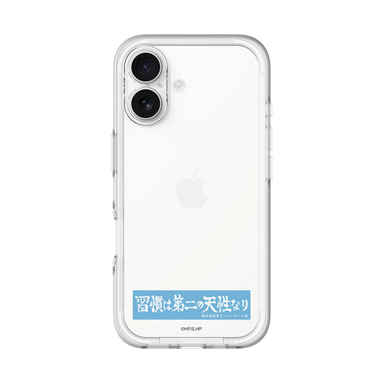 スリムプロテクションプレミアムケース［ ハイキュー!! - 横断幕 - 鴎台高校 ］