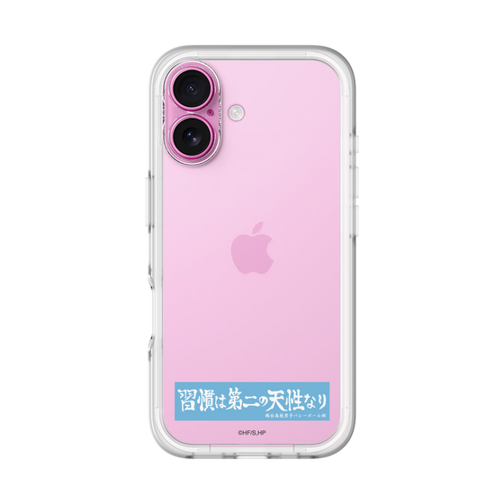 スリムプロテクションプレミアムケース［ ハイキュー!! - 横断幕 - 鴎台高校 ］