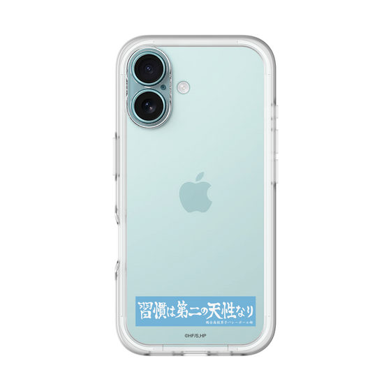 スリムプロテクションプレミアムケース［ ハイキュー!! - 横断幕 - 鴎台高校 ］