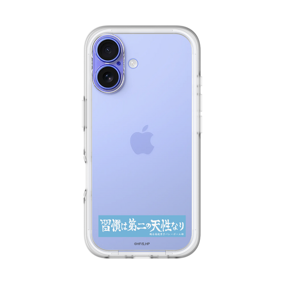 スリムプロテクションプレミアムケース［ ハイキュー!! - 横断幕 - 鴎台高校 ］