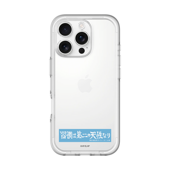 スリムプロテクションプレミアムケース［ ハイキュー!! - 横断幕 - 鴎台高校 ］