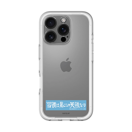 スリムプロテクションプレミアムケース［ ハイキュー!! - 横断幕 - 鴎台高校 ］