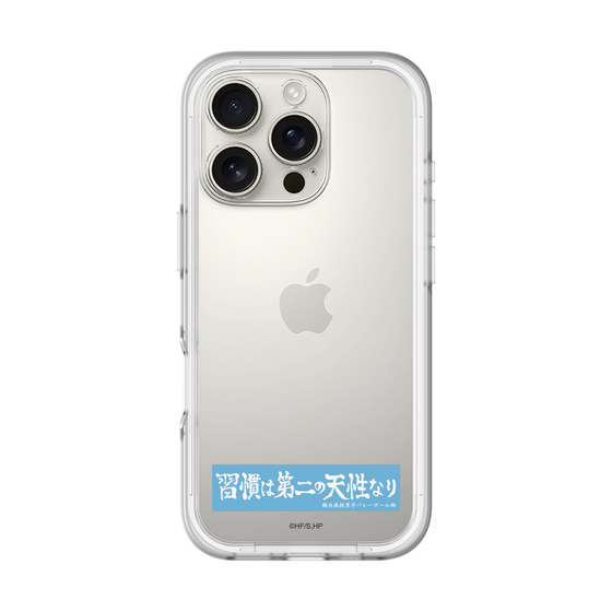 スリムプロテクションプレミアムケース［ ハイキュー!! - 横断幕 - 鴎台高校 ］