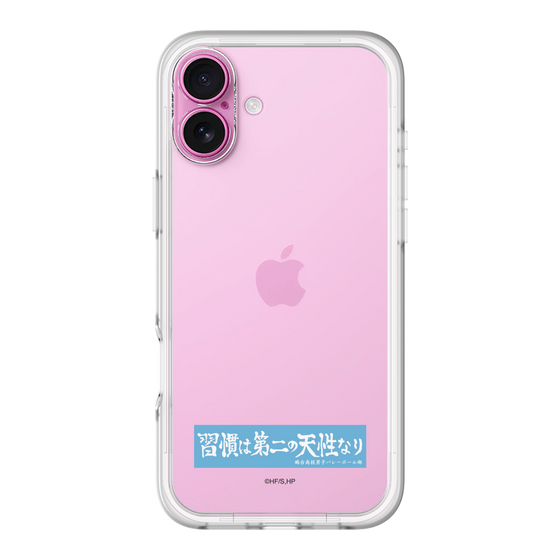 スリムプロテクションプレミアムケース［ ハイキュー!! - 横断幕 - 鴎台高校 ］
