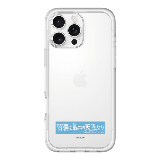 スリムプロテクションプレミアムケース［ ハイキュー!! - 横断幕 - 鴎台高校 ］