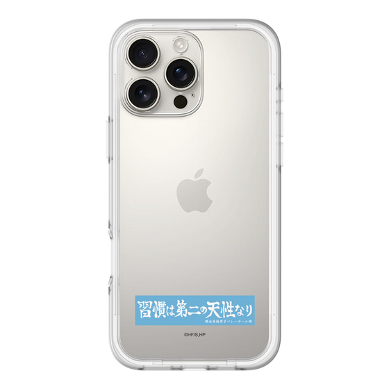 スリムプロテクションプレミアムケース［ ハイキュー!! - 横断幕 - 鴎台高校 ］