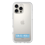 スリムプロテクションプレミアムケース［ ハイキュー!! - 横断幕 - 鴎台高校 ］
