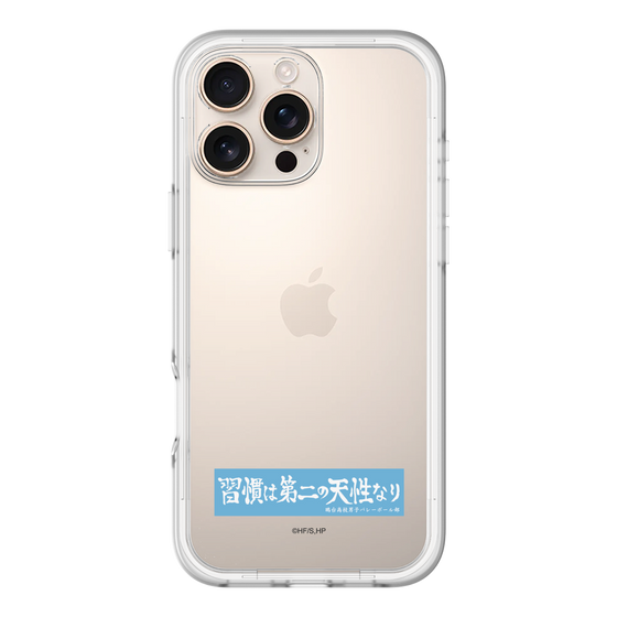 スリムプロテクションプレミアムケース［ ハイキュー!! - 横断幕 - 鴎台高校 ］