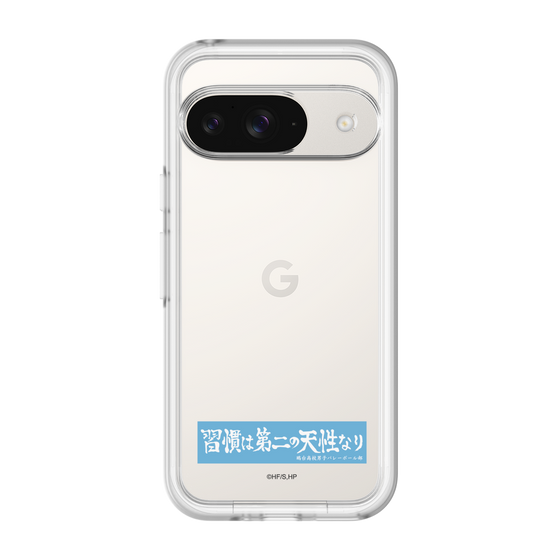 スリムプロテクションプレミアムケース［ ハイキュー!! - 横断幕 - 鴎台高校 ］