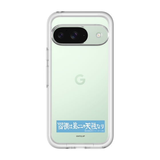 スリムプロテクションプレミアムケース［ ハイキュー!! - 横断幕 - 鴎台高校 ］