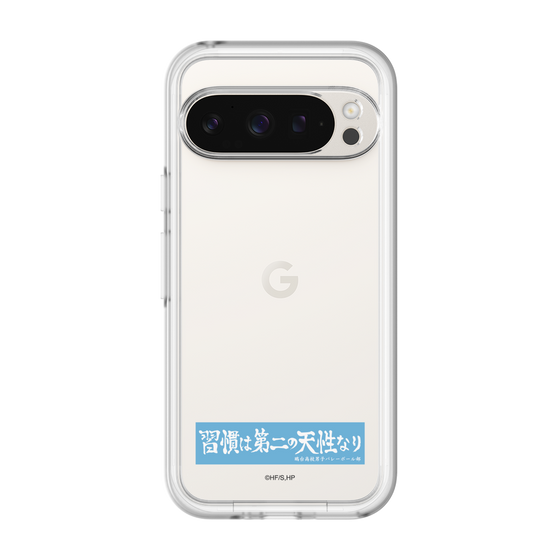 スリムプロテクションプレミアムケース［ ハイキュー!! - 横断幕 - 鴎台高校 ］