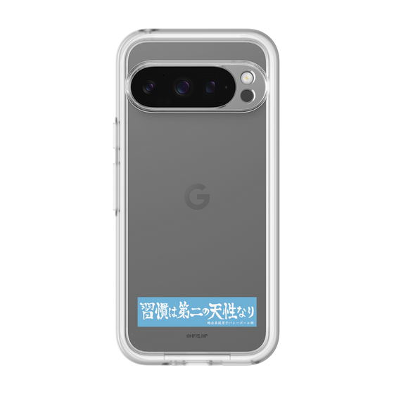 スリムプロテクションプレミアムケース［ ハイキュー!! - 横断幕 - 鴎台高校 ］