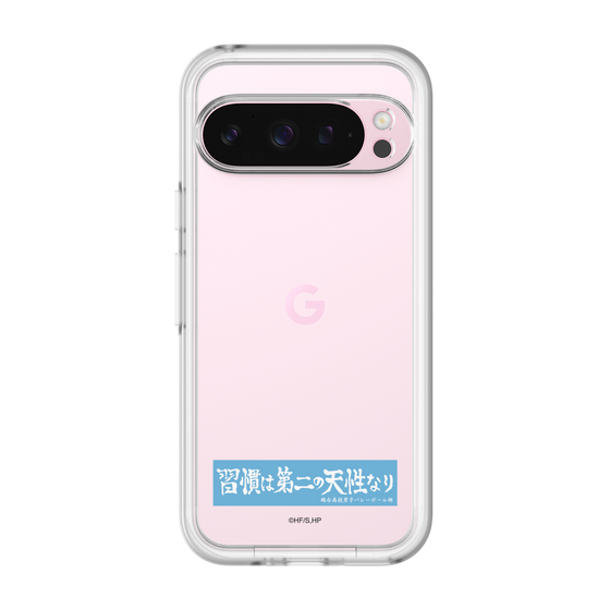 スリムプロテクションプレミアムケース［ ハイキュー!! - 横断幕 - 鴎台高校 ］