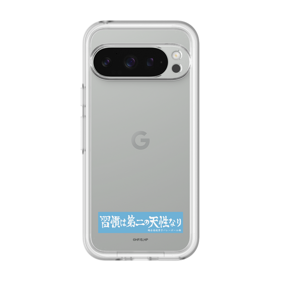 スリムプロテクションプレミアムケース［ ハイキュー!! - 横断幕 - 鴎台高校 ］
