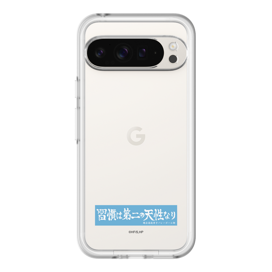 スリムプロテクションプレミアムケース［ ハイキュー!! - 横断幕 - 鴎台高校 ］