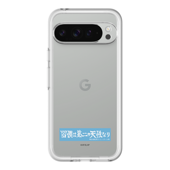 スリムプロテクションプレミアムケース［ ハイキュー!! - 横断幕 - 鴎台高校 ］