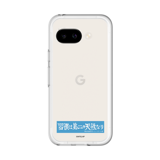 スリムプロテクションプレミアムケース［ ハイキュー!! - 横断幕 - 鴎台高校 ］