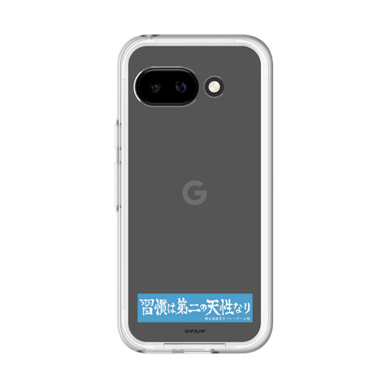 スリムプロテクションプレミアムケース［ ハイキュー!! - 横断幕 - 鴎台高校 ］