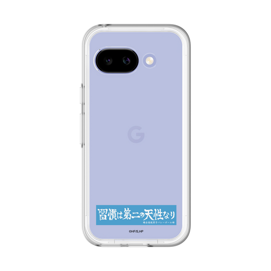 スリムプロテクションプレミアムケース［ ハイキュー!! - 横断幕 - 鴎台高校 ］