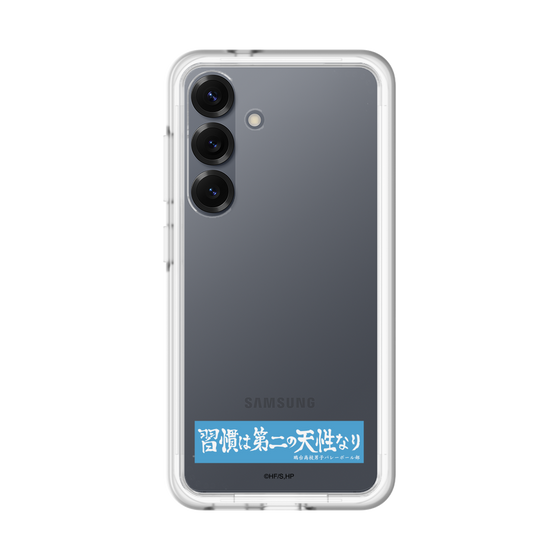 スリムプロテクションプレミアムケース［ ハイキュー!! - 横断幕 - 鴎台高校 ］