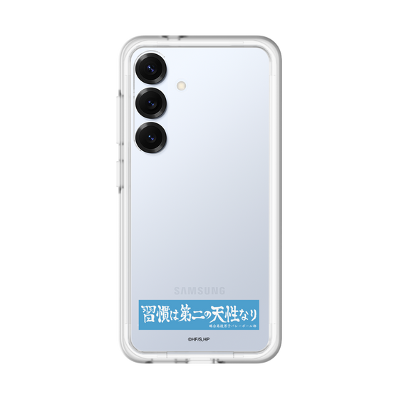 スリムプロテクションプレミアムケース［ ハイキュー!! - 横断幕 - 鴎台高校 ］