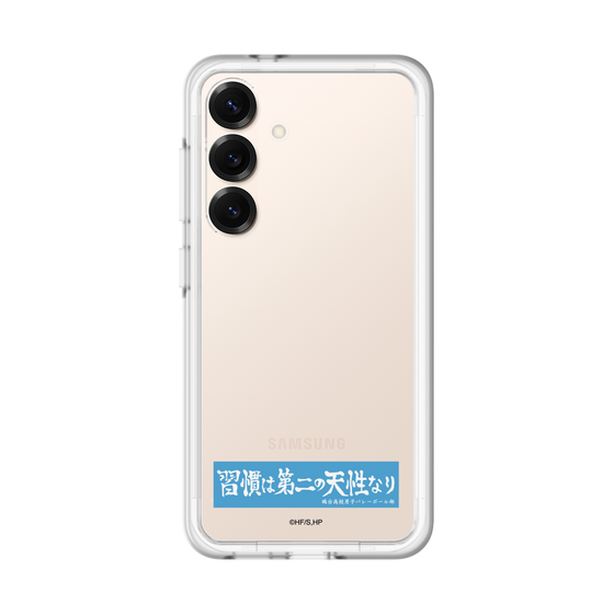スリムプロテクションプレミアムケース［ ハイキュー!! - 横断幕 - 鴎台高校 ］