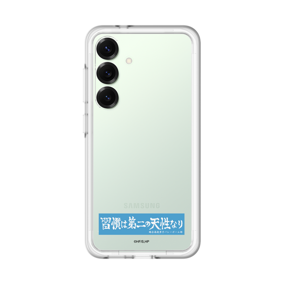 スリムプロテクションプレミアムケース［ ハイキュー!! - 横断幕 - 鴎台高校 ］