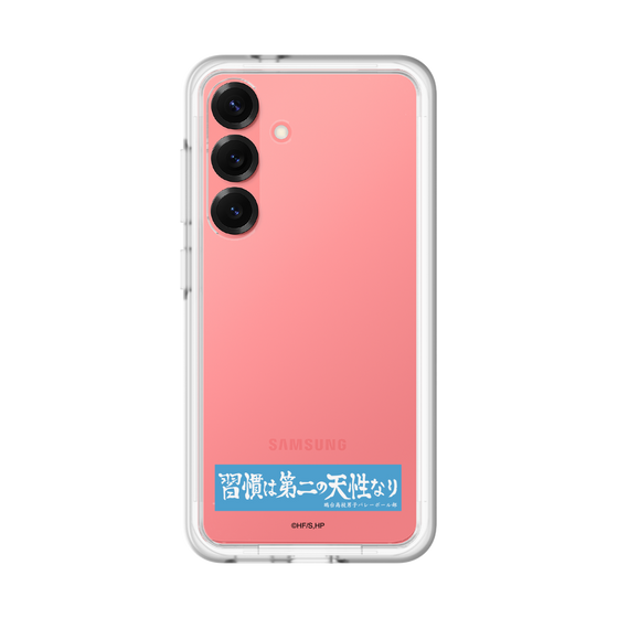 スリムプロテクションプレミアムケース［ ハイキュー!! - 横断幕 - 鴎台高校 ］