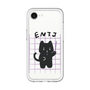 スリムプロテクションプレミアムケース［ オリジナル - ENTJ 指揮官 - キャラクター ］